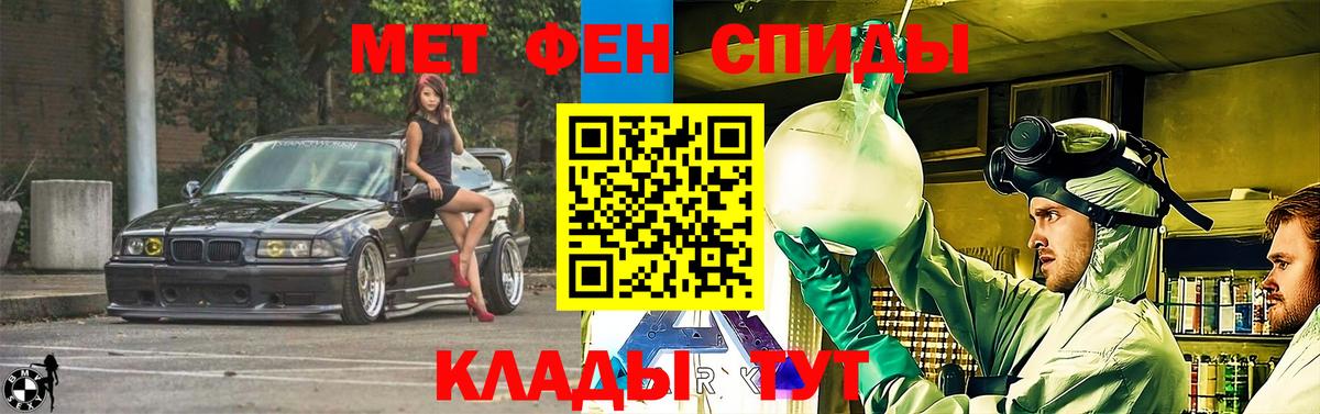 Амфетамин Premium Белореченск