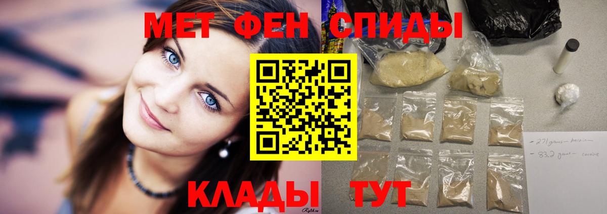 Amphetamine 98%  Вход с VPN  omg маркетплейс  Белореченск  Amphetamine 