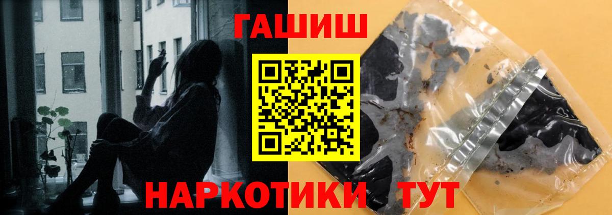 Белореченск  ГАШ AMNESIA HAZE  ГАШ VHQ  дарнет шоп  Вход с VPN 