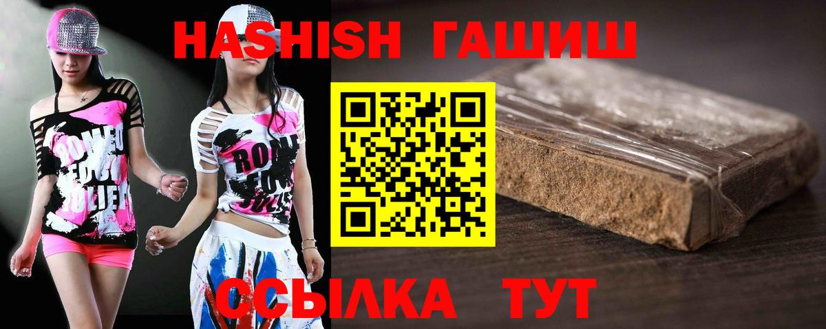 Меф МЯУ МЯУ   LSD-25  Alpha PVP СОЛЬ кристаллы  Белореченск  Марихуана  МДМА  Вход с VPN 