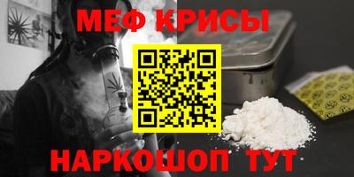 прущая мука Апрелевка