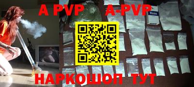 прущая мука Апрелевка