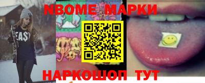 прущая мука Апрелевка