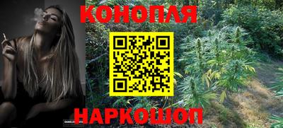 спайс Бийск
