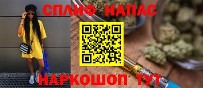 Альфа ПВП Апшеронск
