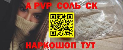 Альфа ПВП Аргун