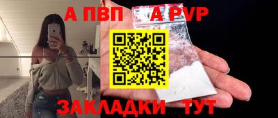 прущая мука Апрелевка