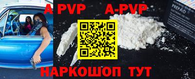 прущая мука Апрелевка