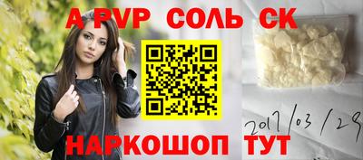 Альфа ПВП Аргун