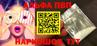 Альфа ПВП Аргун
