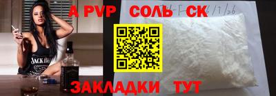 прущая мука Апрелевка
