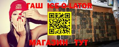 Альфа ПВП Аргун