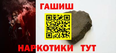 Альфа ПВП Аргун