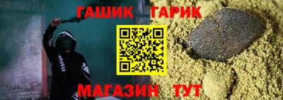 Альфа ПВП Аргун