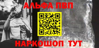 прущая мука Апрелевка